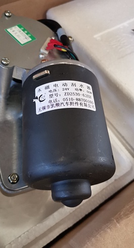 Привод стеклоочистителя ZD2530-62EH